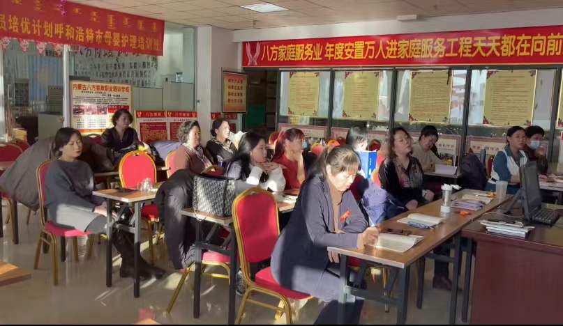 公司年會，各店長年度報告！?。?！