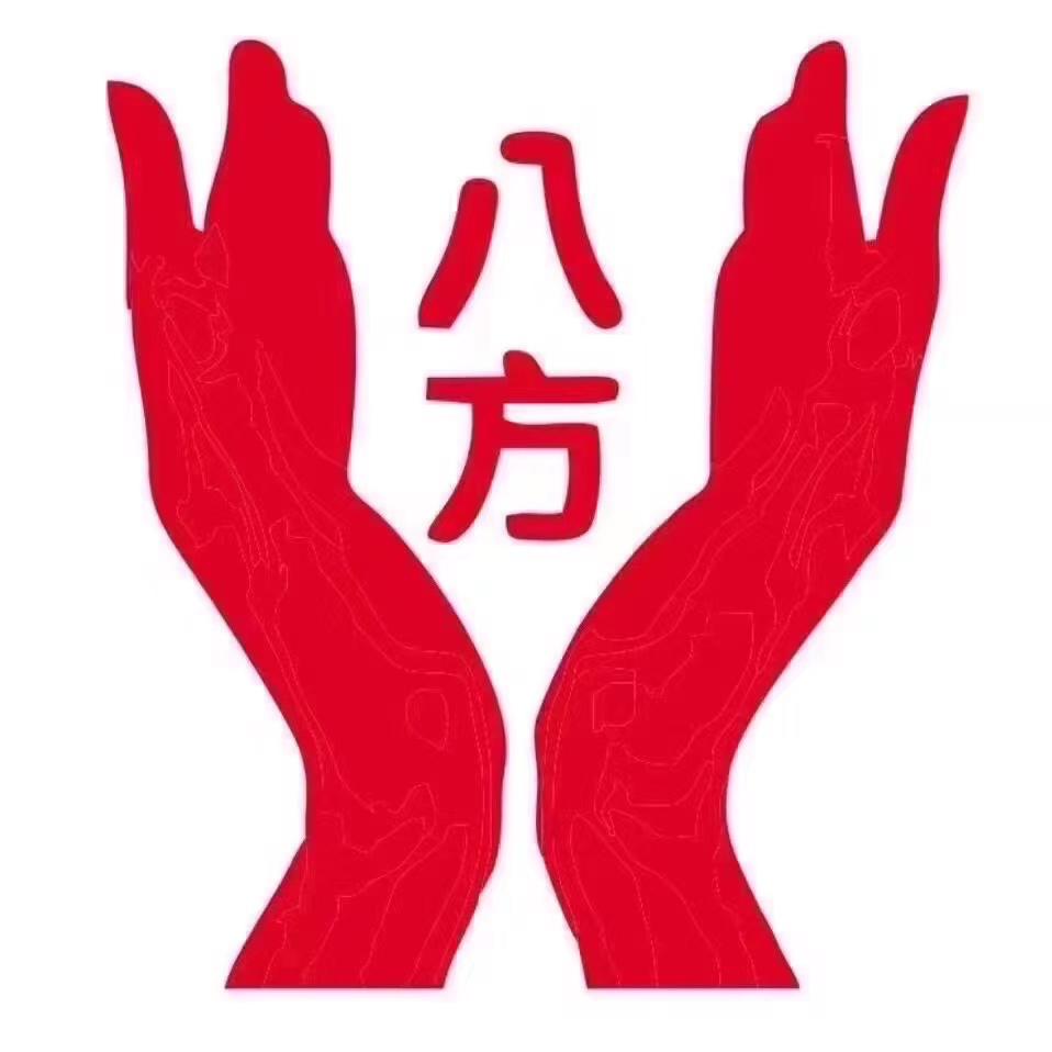 正月初六，各店進入上班狀態(tài)，期待為您服務！